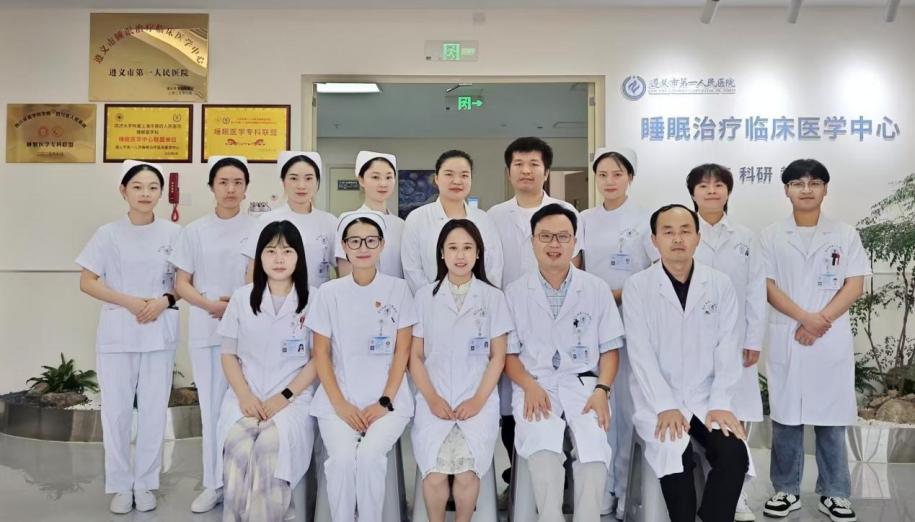 http://oss.zunyihospital.com/20260108/113359236.jpg