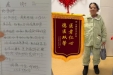 医患故事丨仁心妙手除病痛 我院疼痛科接连获患者点赞