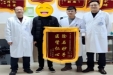 别样“年味”是坚守 ——我院桃溪院区泌尿外科春节期间日间手术解病痛