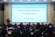 华西医院--遵义一医|医疗帮扶再升级：从“专家定期坐诊”迈向“学科长效帮扶”新阶段