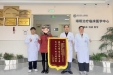 学科建设|睡眠治疗临床医学中心助您一夜好眠，生活回归正轨
