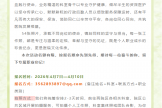 文化赋能 | 五四致青春 医者守初心 --遵义一医2026年职工职业纪念影像活动通知