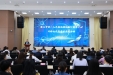 智联脑科学 赋能新医疗｜遵义市第一人民医院脑机接口医学中心正式开科启用​  ​