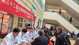 全国肿瘤防治宣传周丨我院凤凰院区肿瘤科举办整合型抗癌系列活动