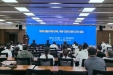 我院举办师德师风专题培训会