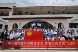 一医青年丨奔跑五四，燃动青春