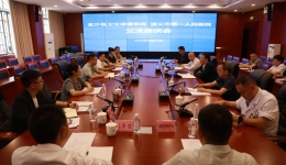 金沙县卫健系统一行来院座谈交流