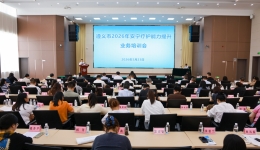 遵义市安宁疗护能力提升培训会在我院桃溪院区举办