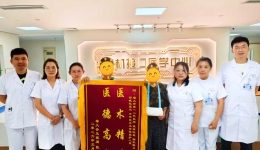 学科建设|我院脑机接口医学中心首位收治患者顺利出院