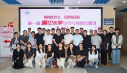 精准定位 超微启新——第一届淋巴水肿诊疗与规范化管理学术会议圆满落幕