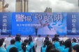 我院参加遵义市“6.26”国际禁毒日集中宣传活动，开展药物滥用预防专题讲解