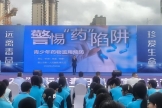 我院参加遵义市“6.26”国际禁毒日集中宣传活动，开展药物滥用预防专题讲解