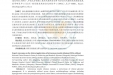 胰岛素静脉输注临床应用专家共识 （2026版）